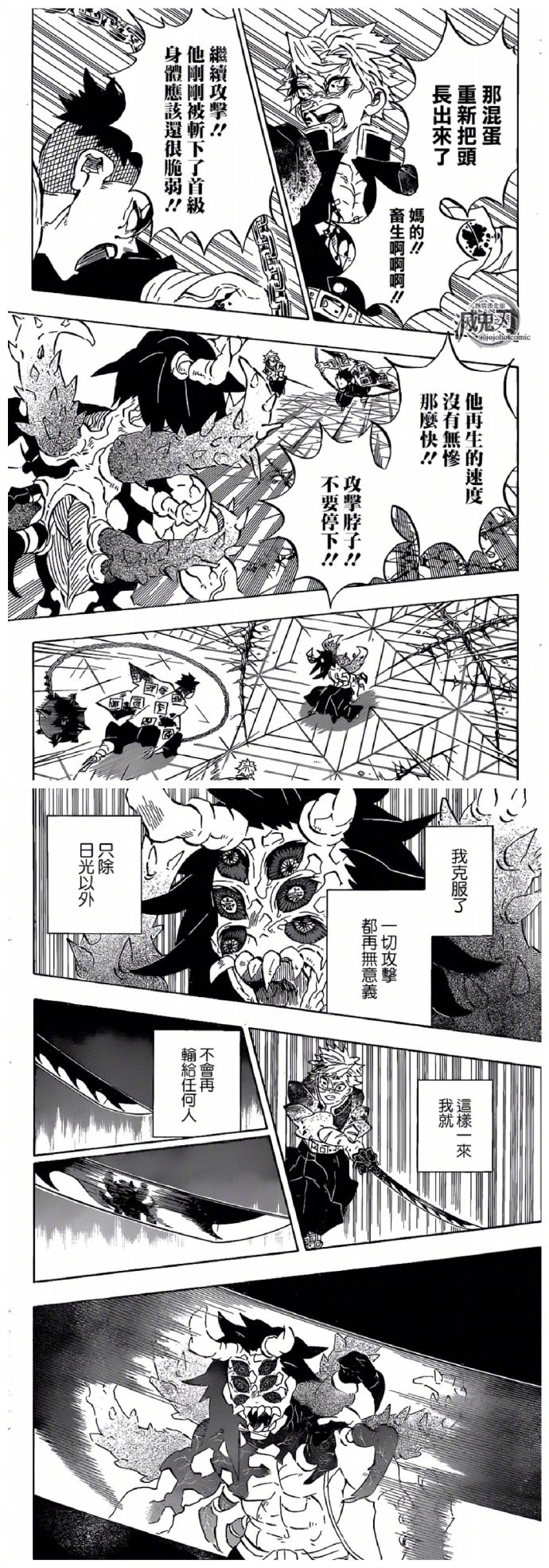 第176话