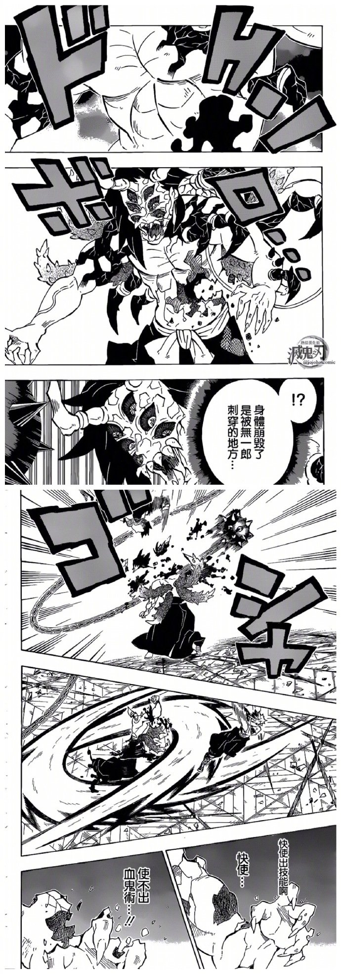 第176话