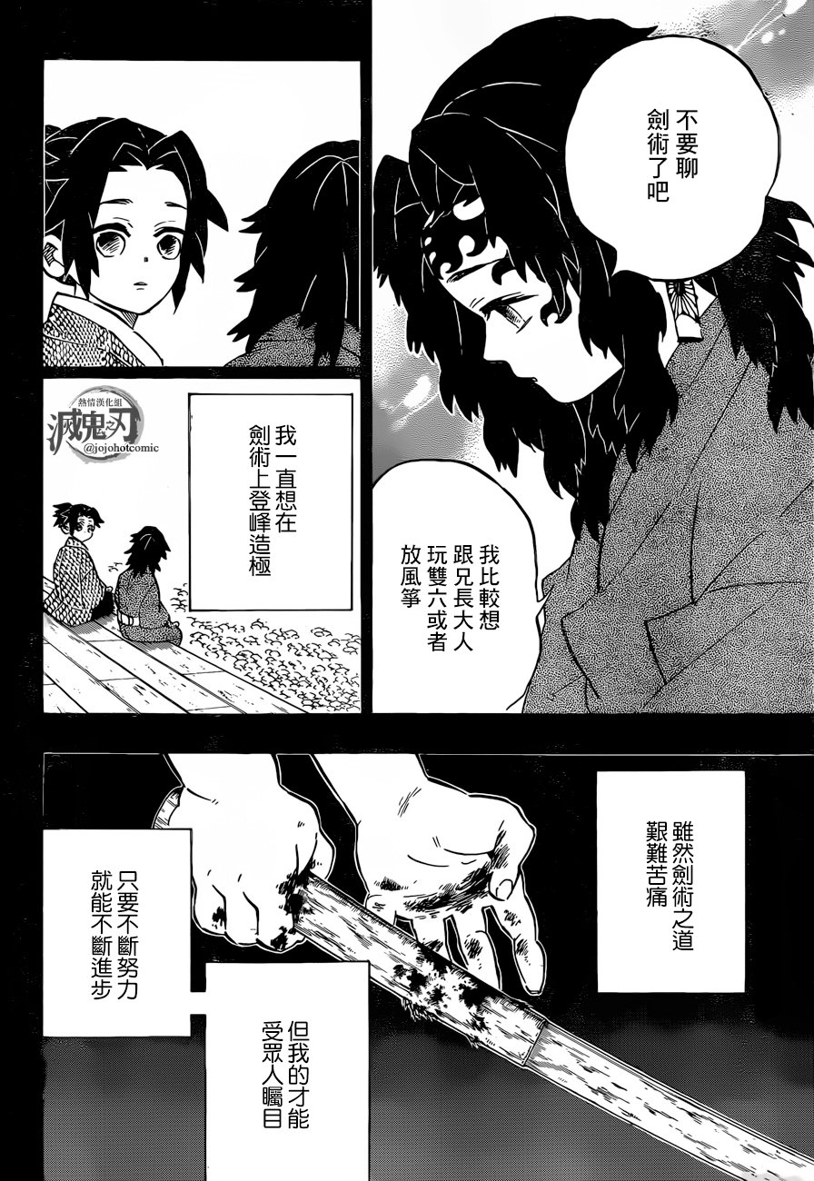 第177话