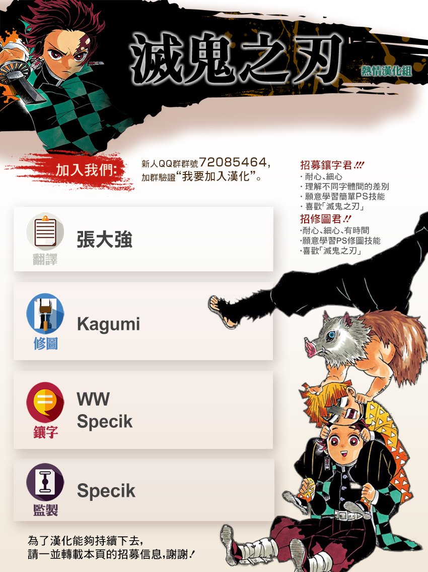 第177话