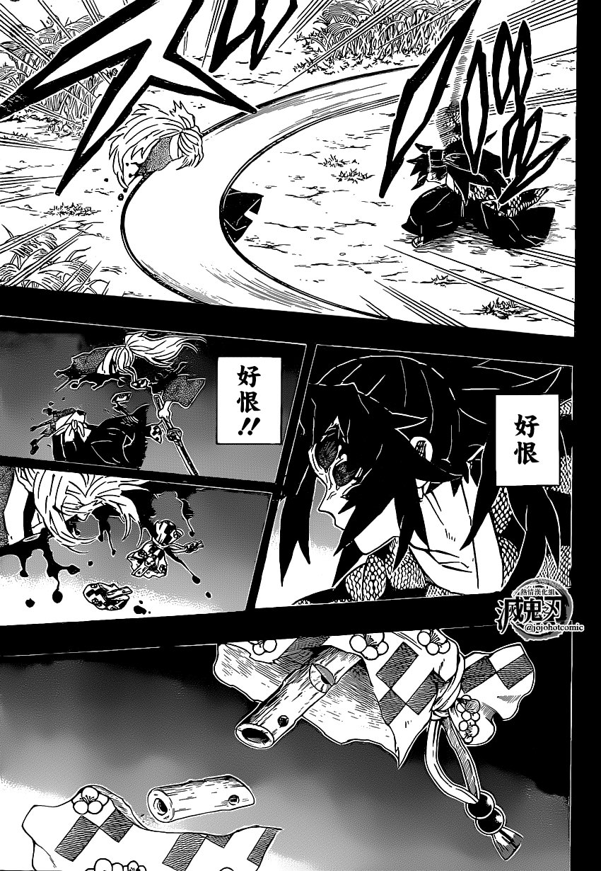 第178话 无论多少次伸出双手