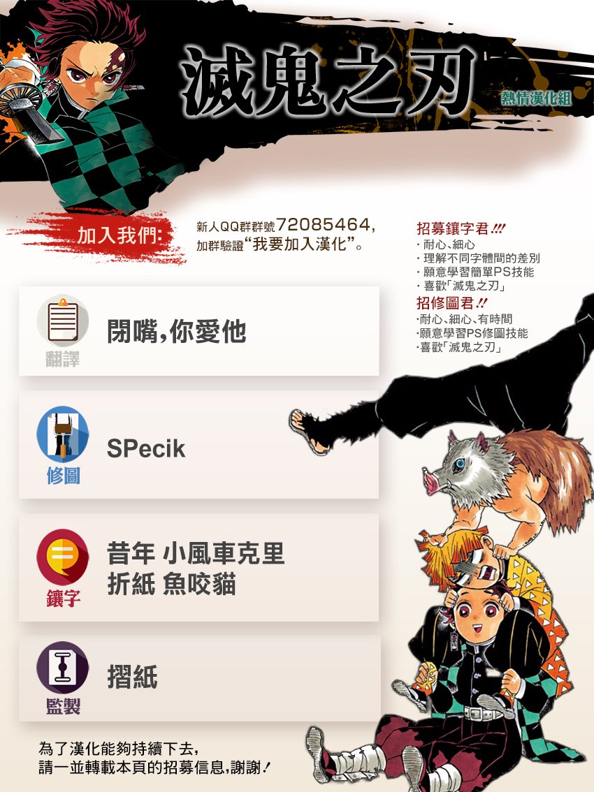 第178话 无论多少次伸出双手