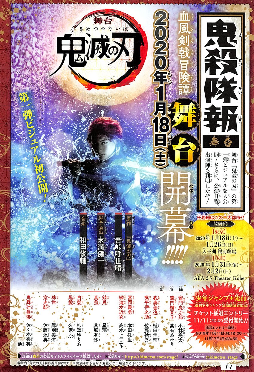 第179话 兄弟之情将心比心