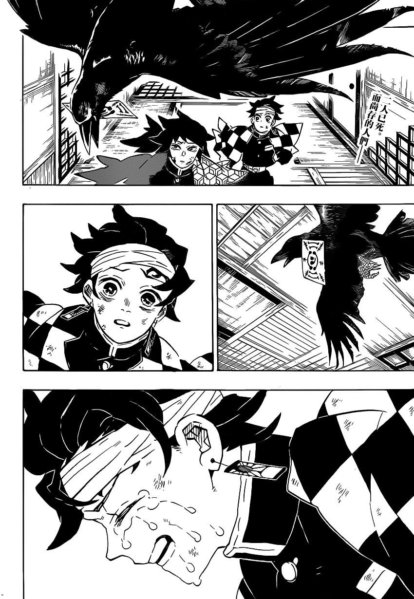 第180话 恢复