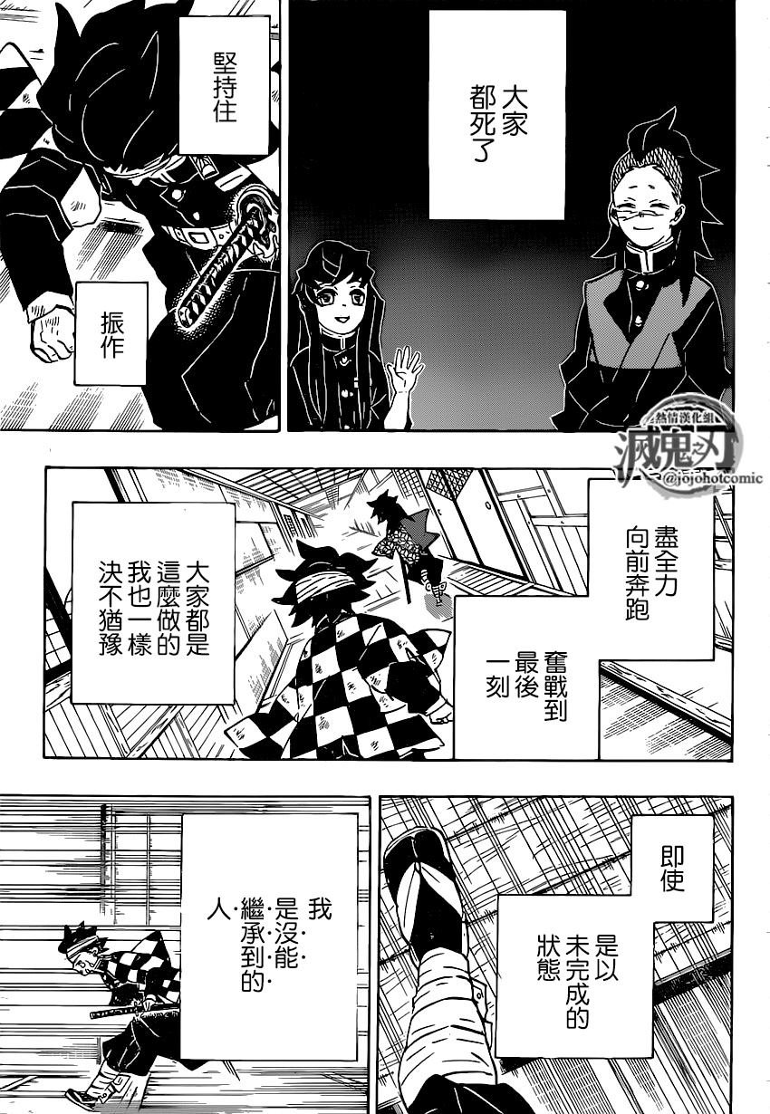 第180话 恢复