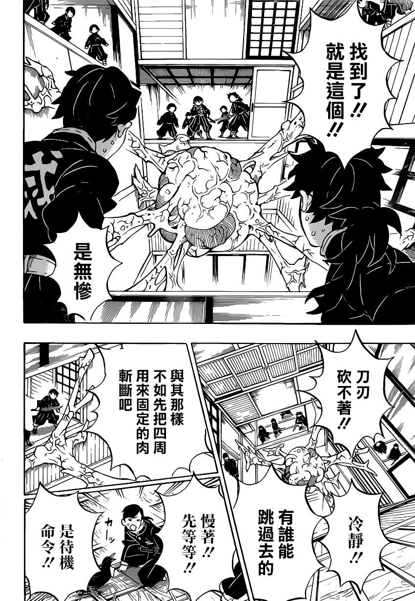 第180话 恢复