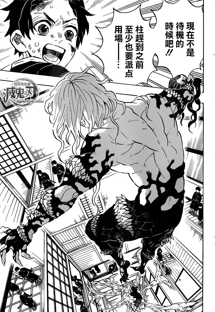 第180话 恢复