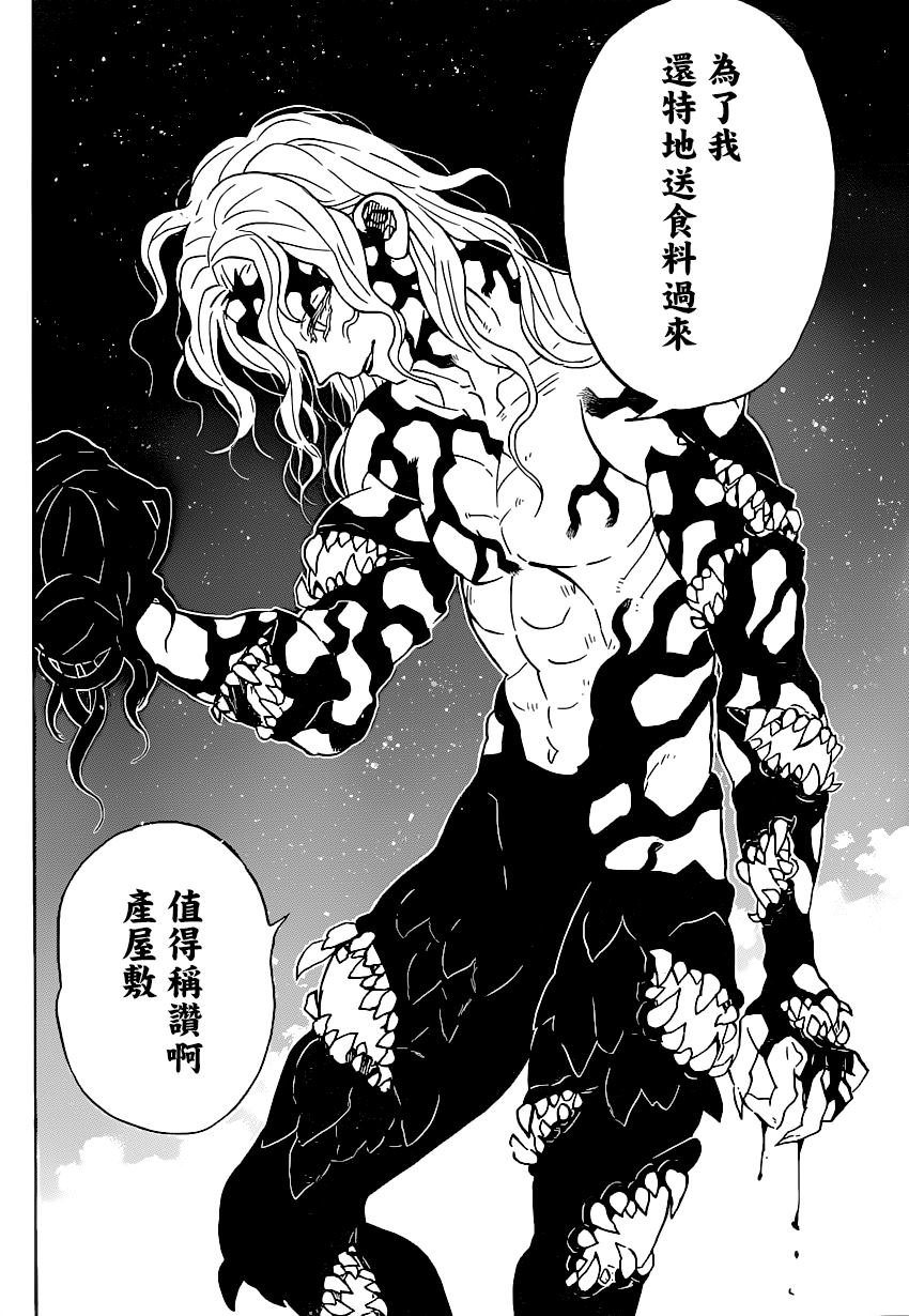 第180话 恢复