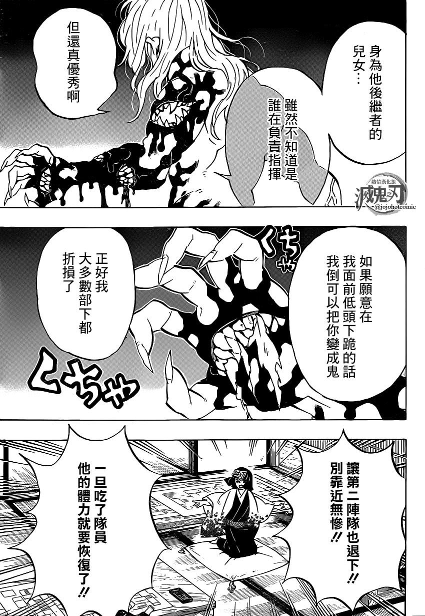 第180话 恢复