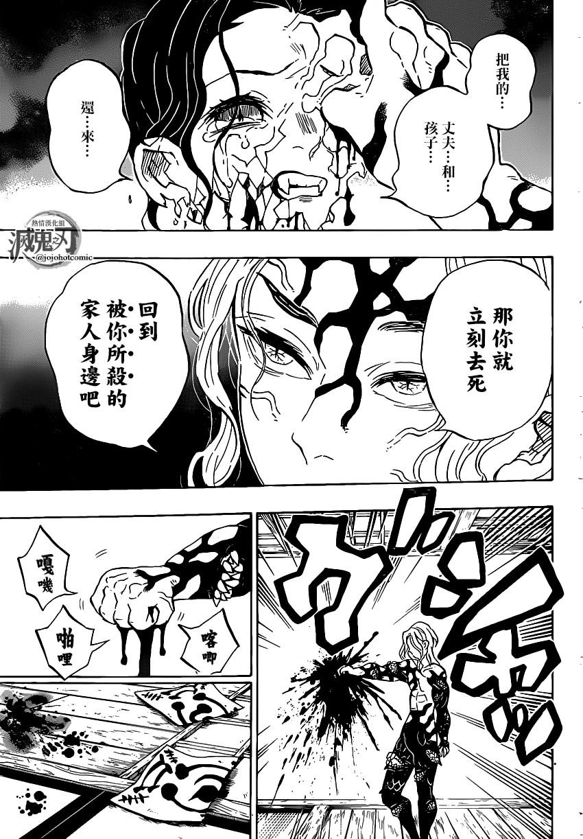 第180话 恢复