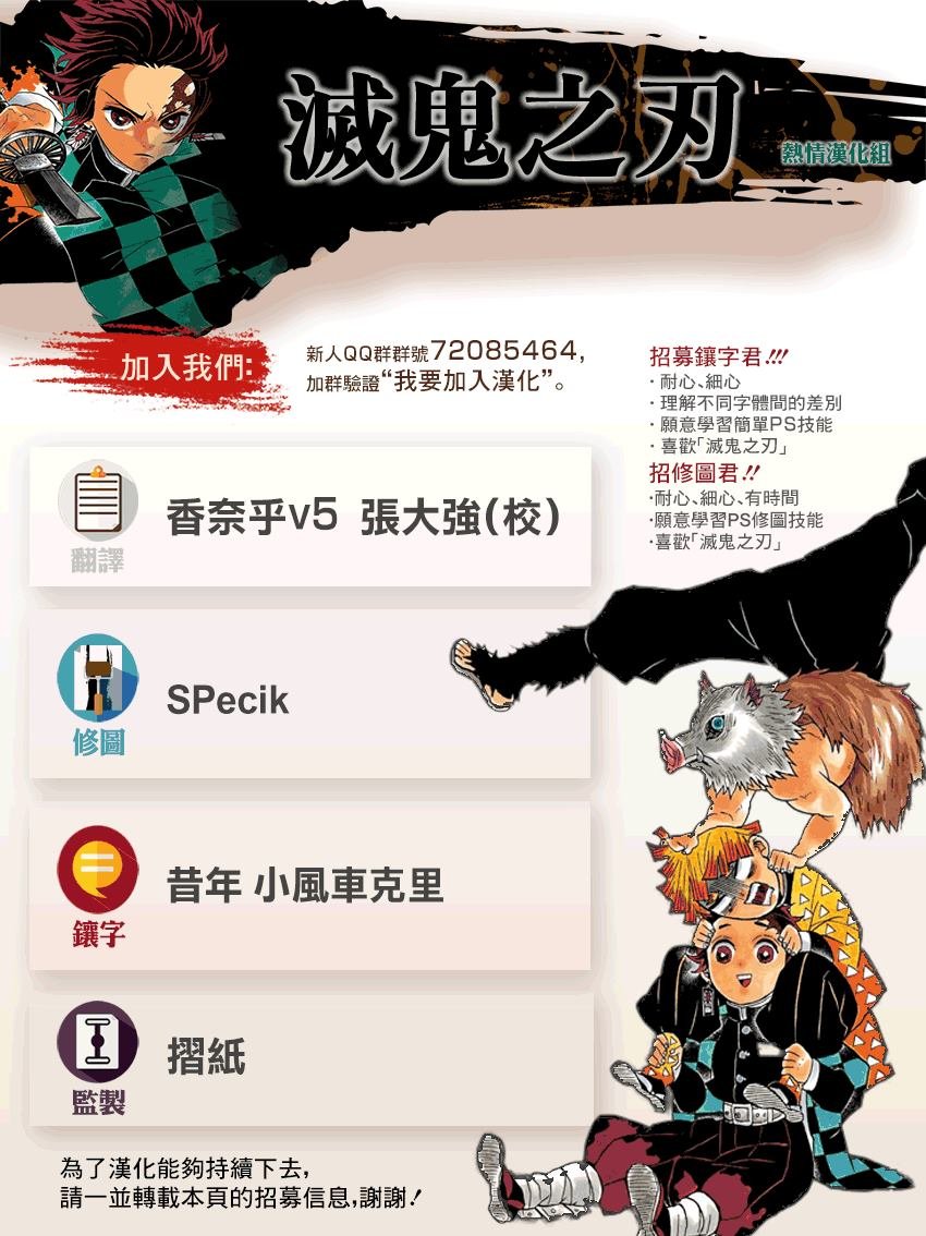 第180话 恢复