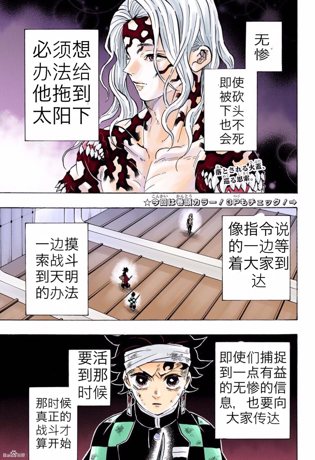 第182话
