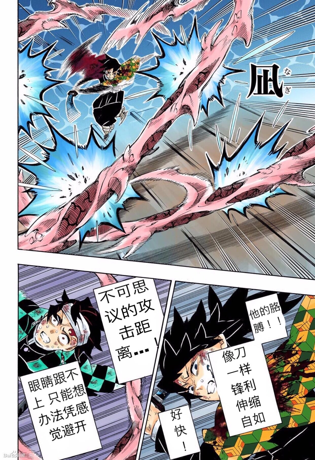 第182话
