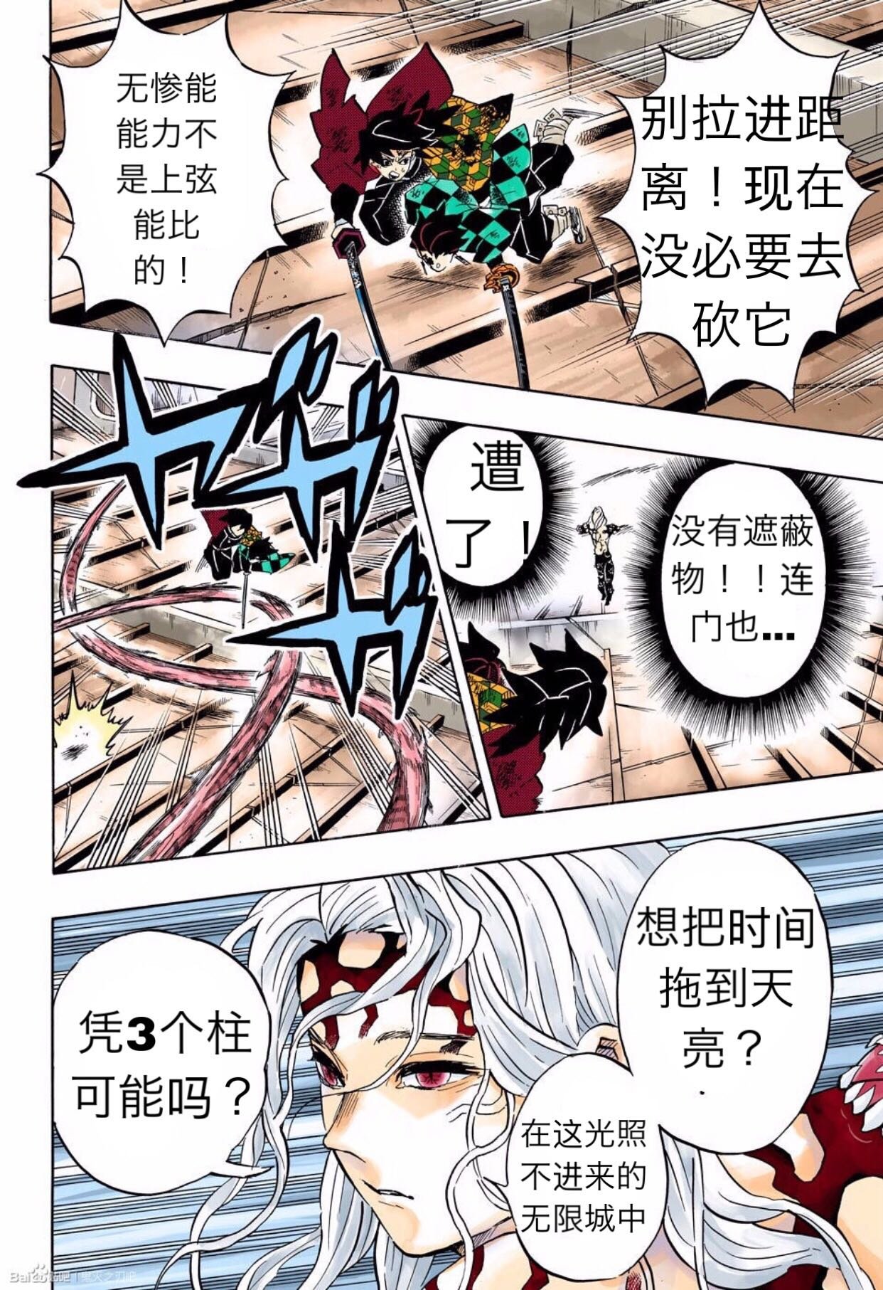 第182话