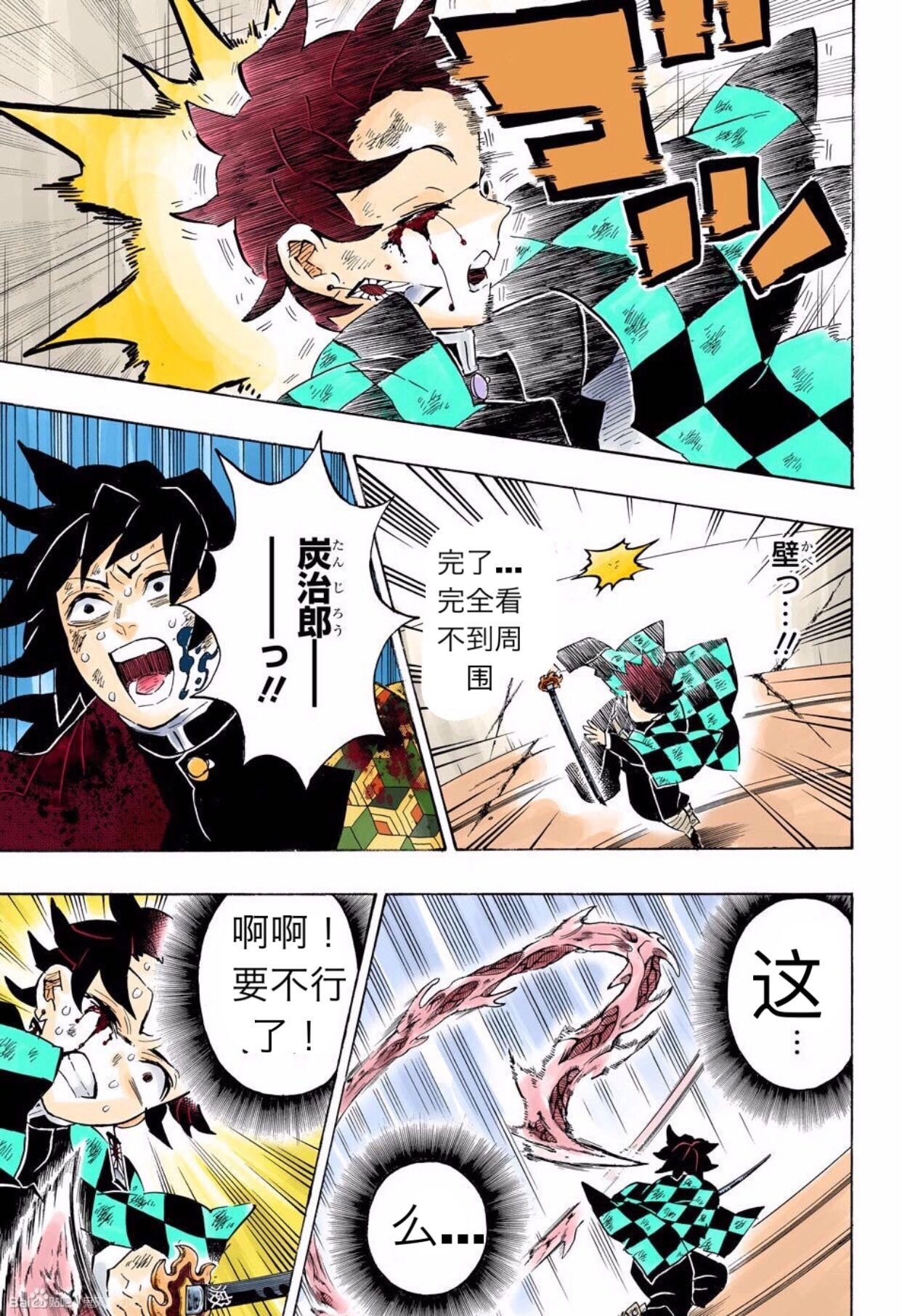 第182话