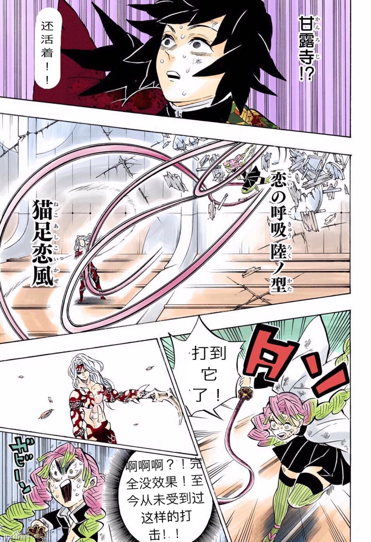 第182话