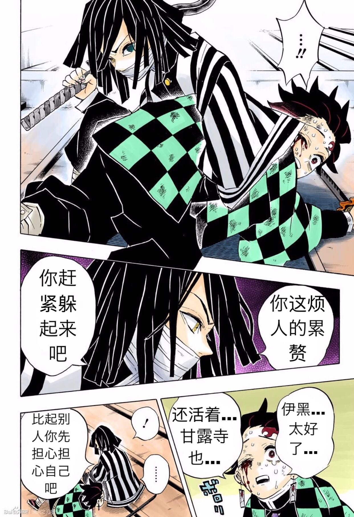 第182话