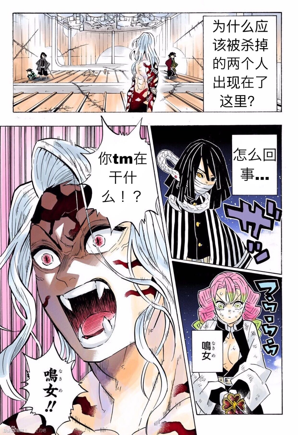 第182话