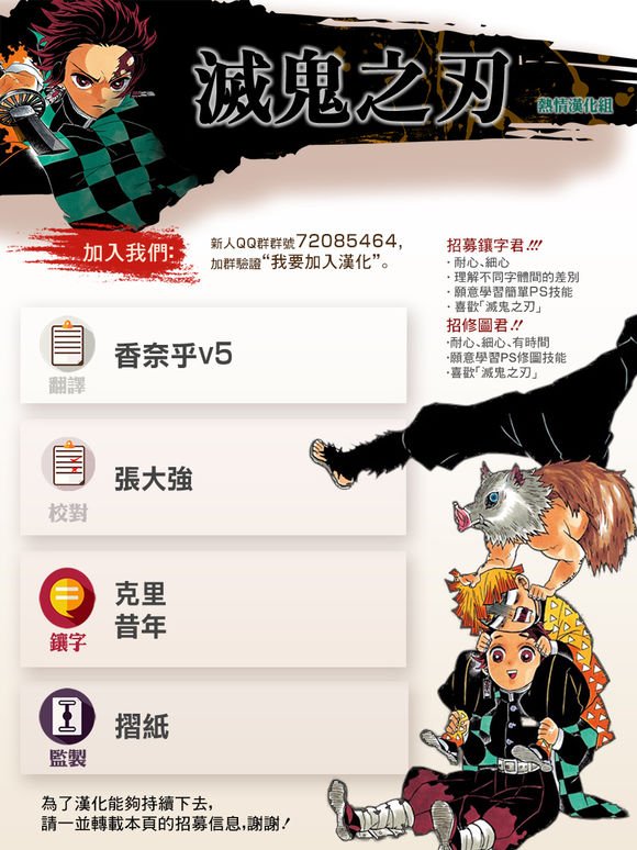 第183话