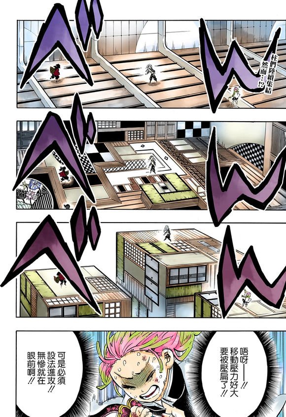 第183话