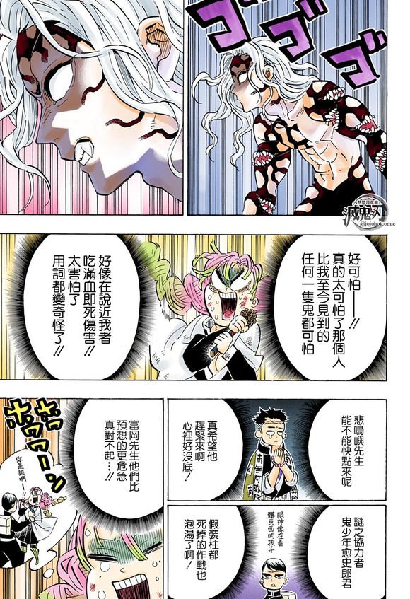 第183话
