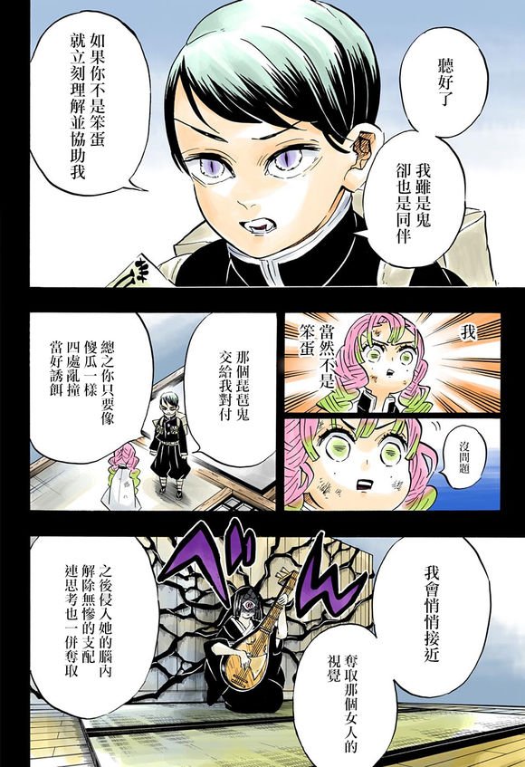 第183话
