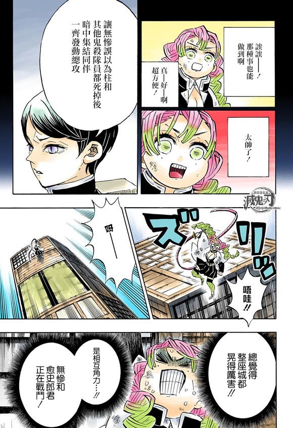 第183话