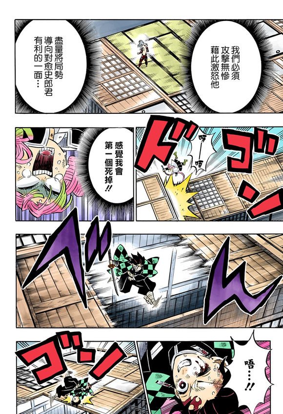 第183话