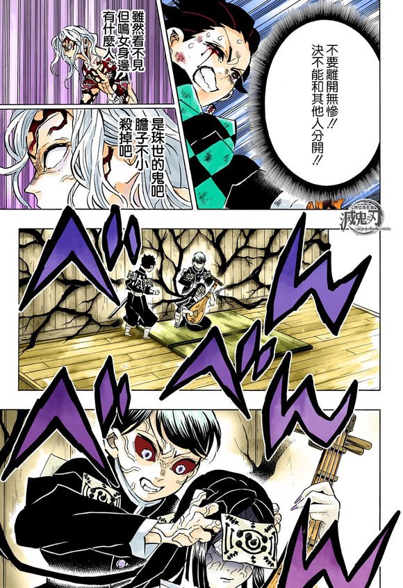 第183话