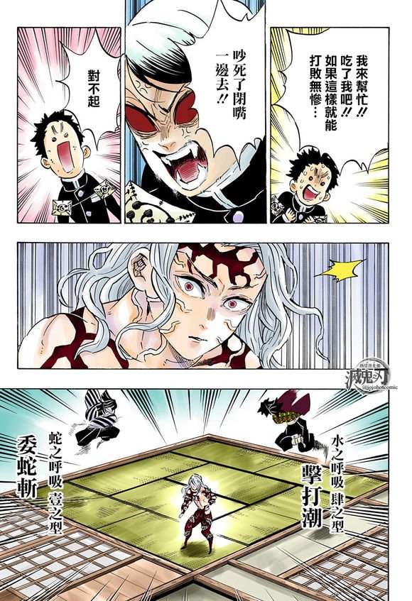 第183话