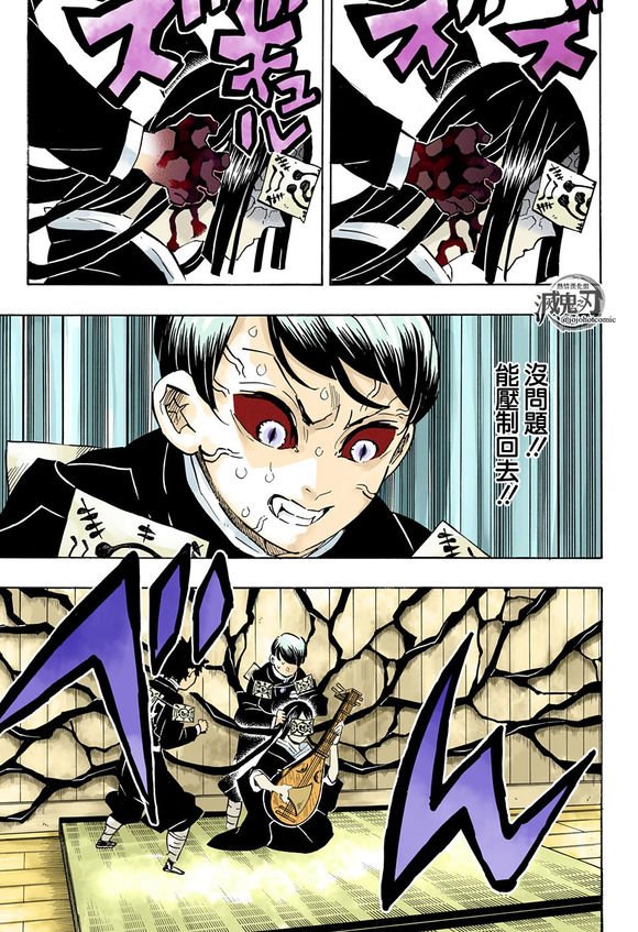 第183话