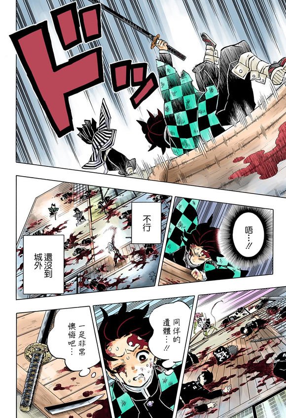 第183话