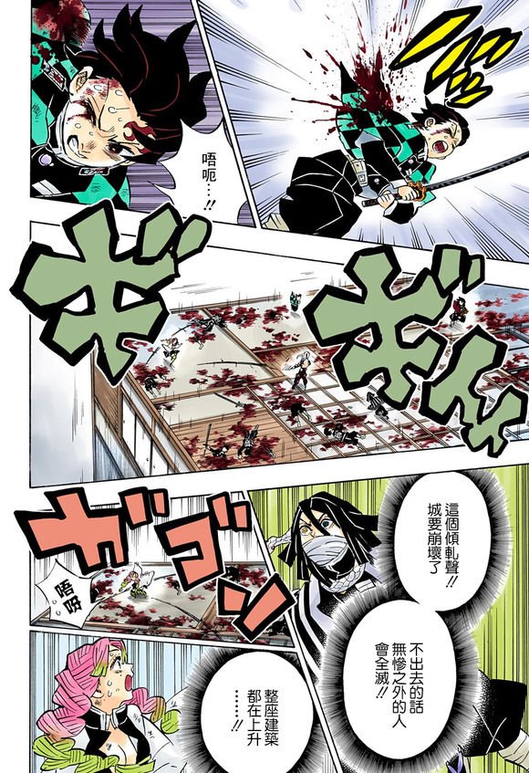 第183话