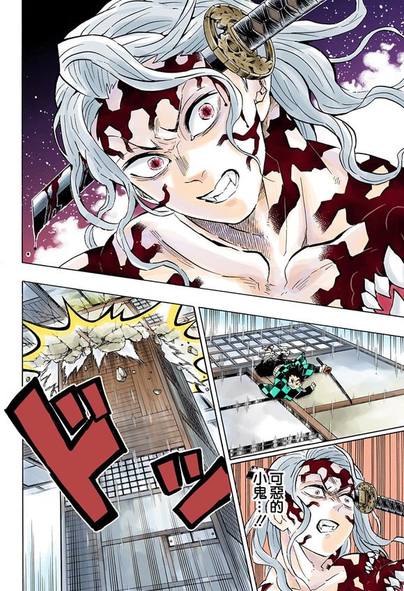 第183话