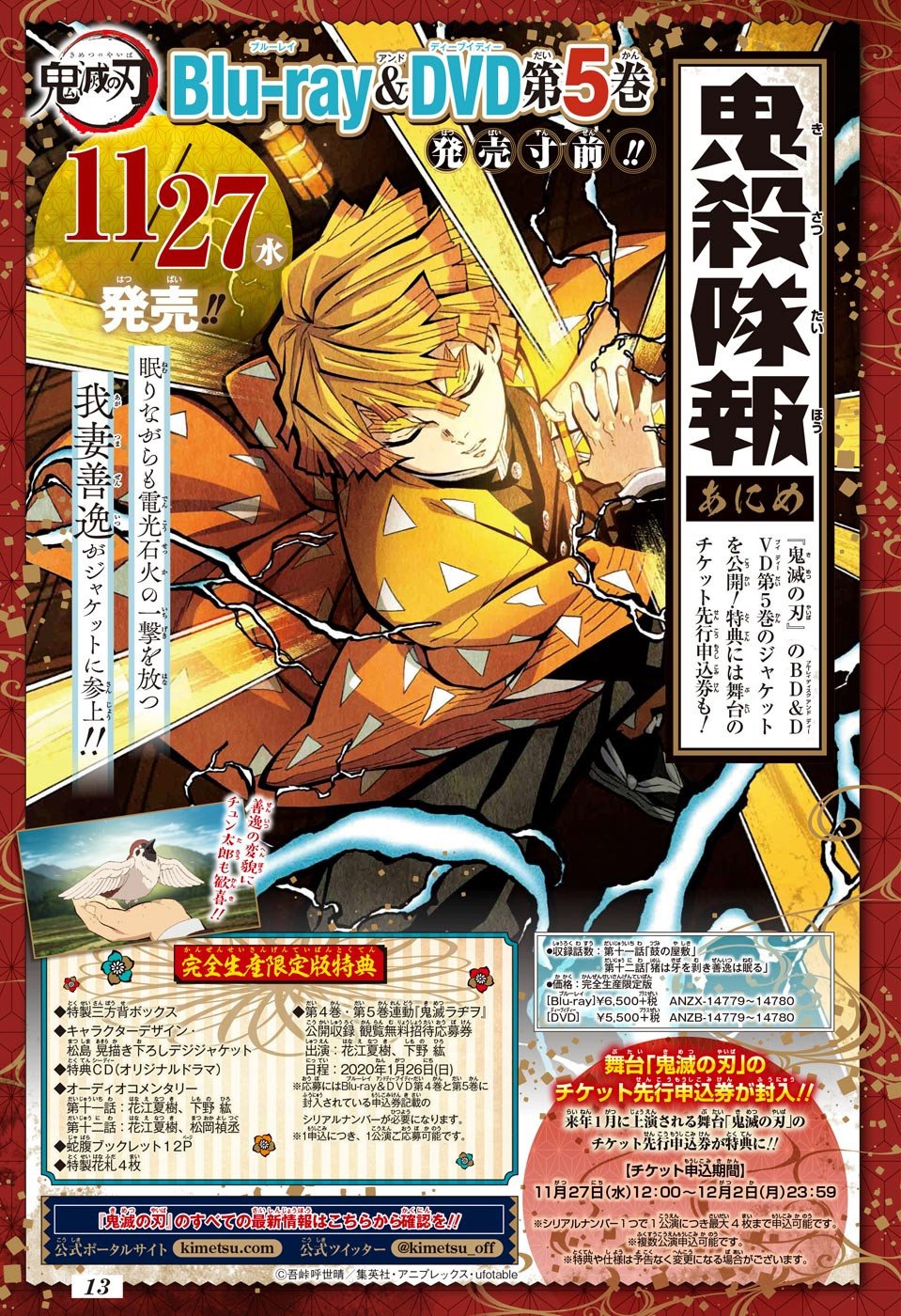 第184话