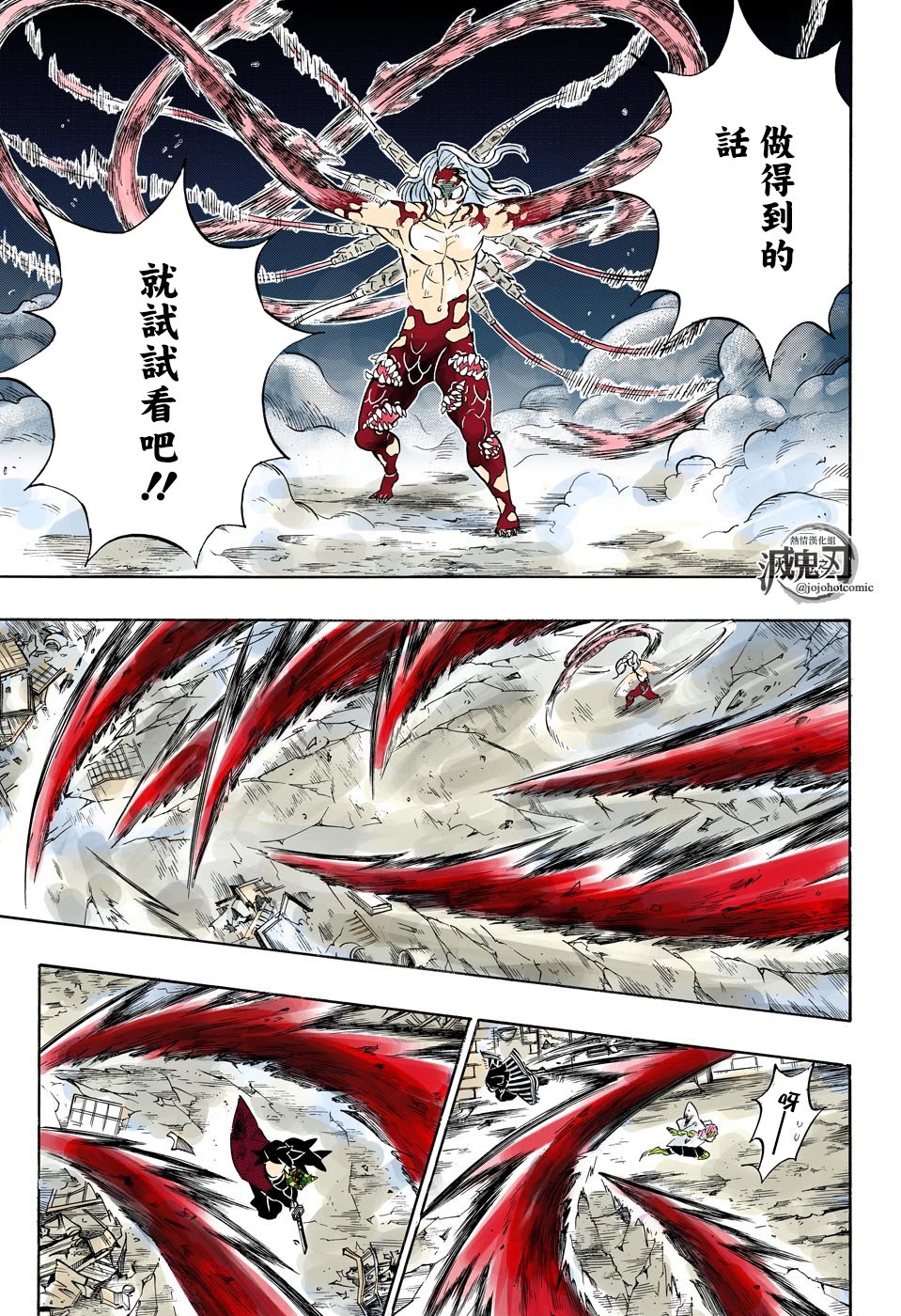 第184话