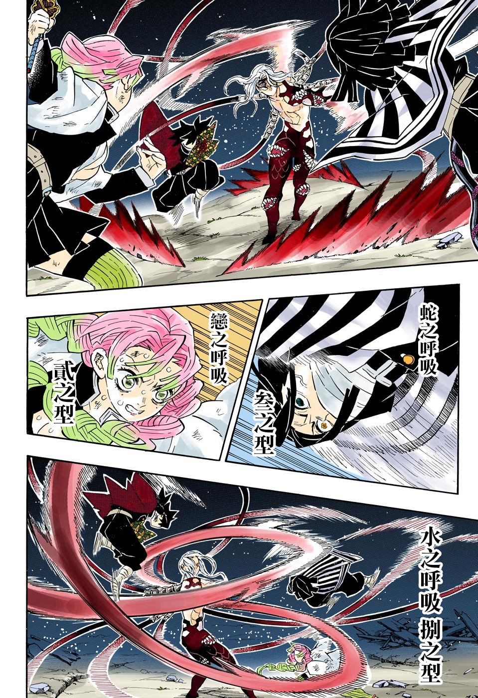 第184话