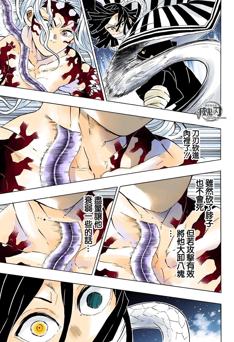 第184话