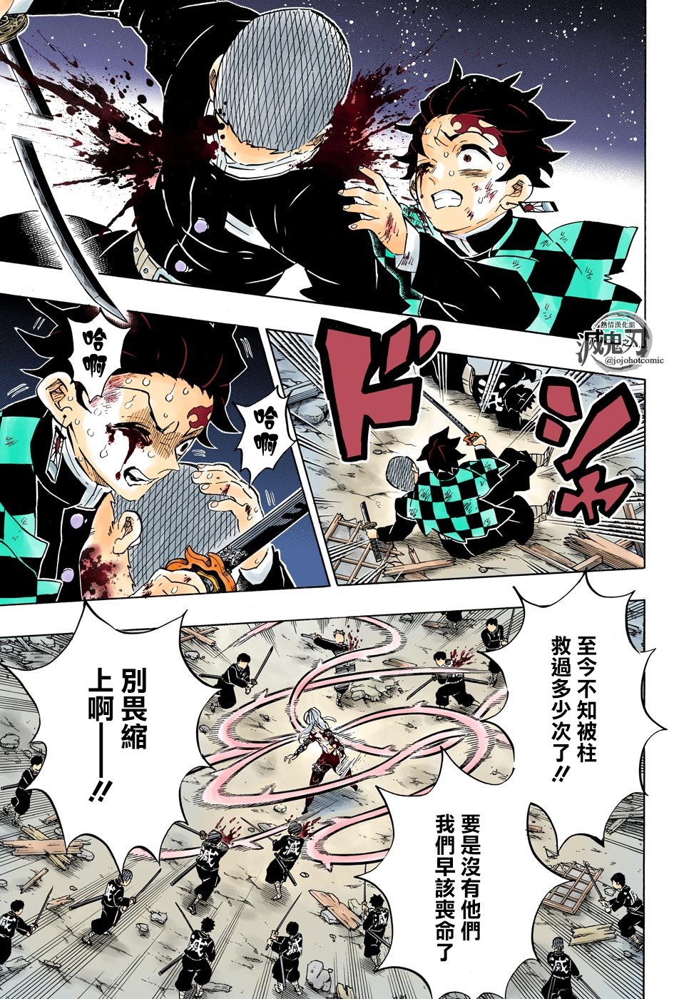 第184话