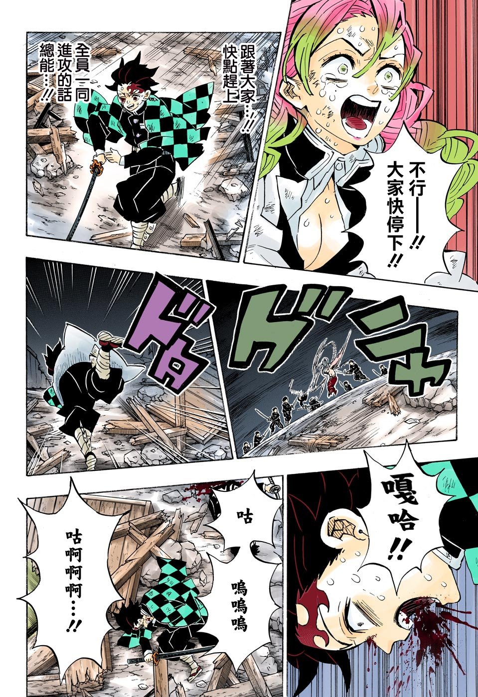 第184话