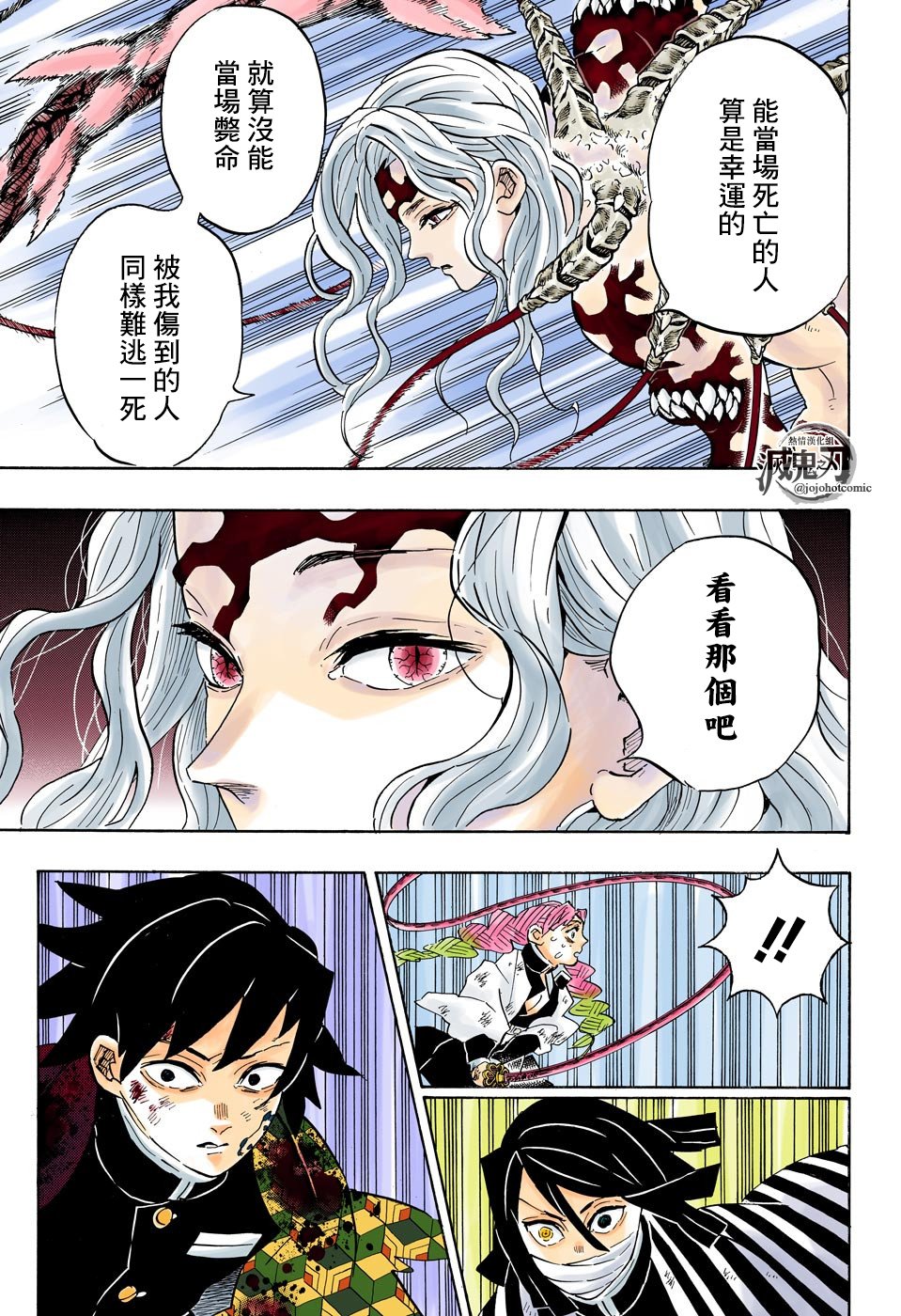 第184话