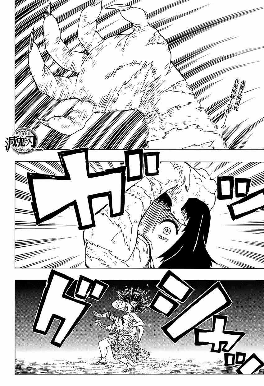 第19话 一直都在一起