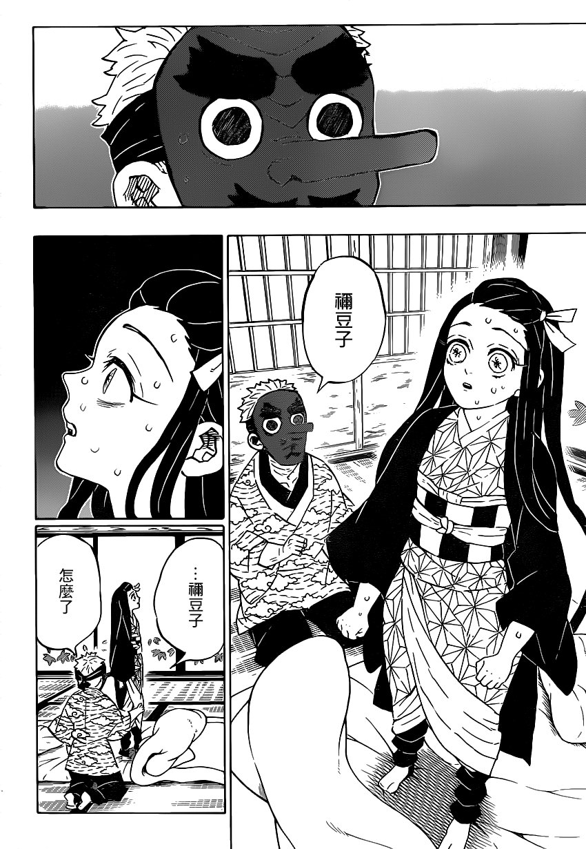 第185话