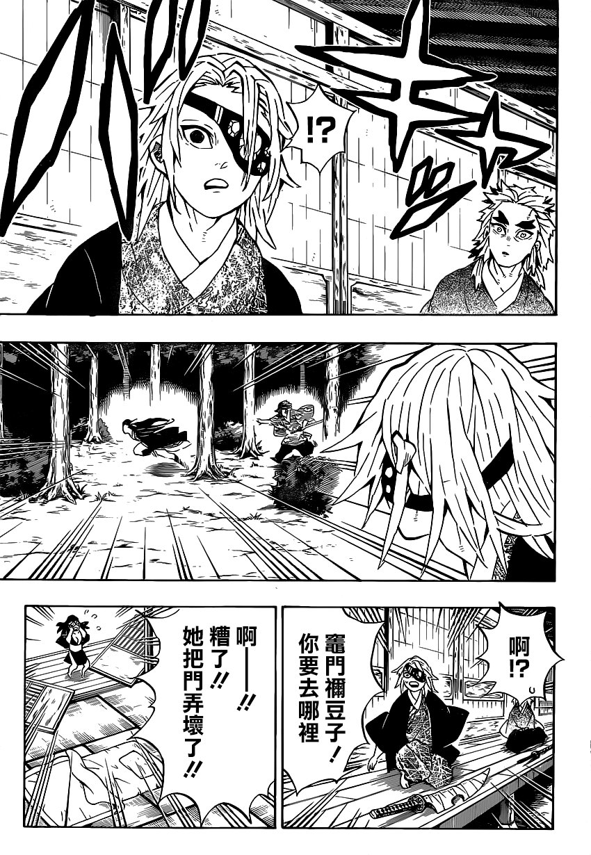 第185话