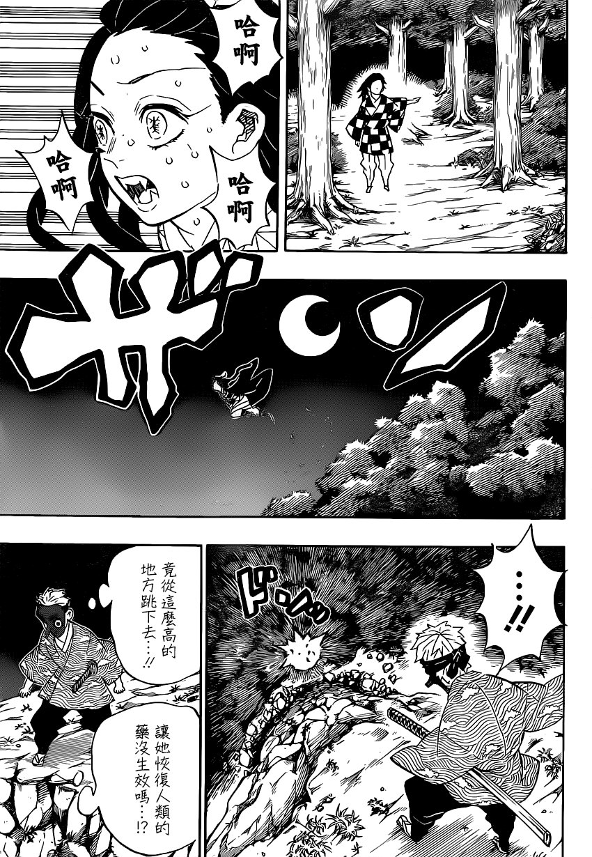 第185话