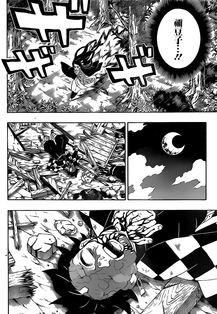 第185话