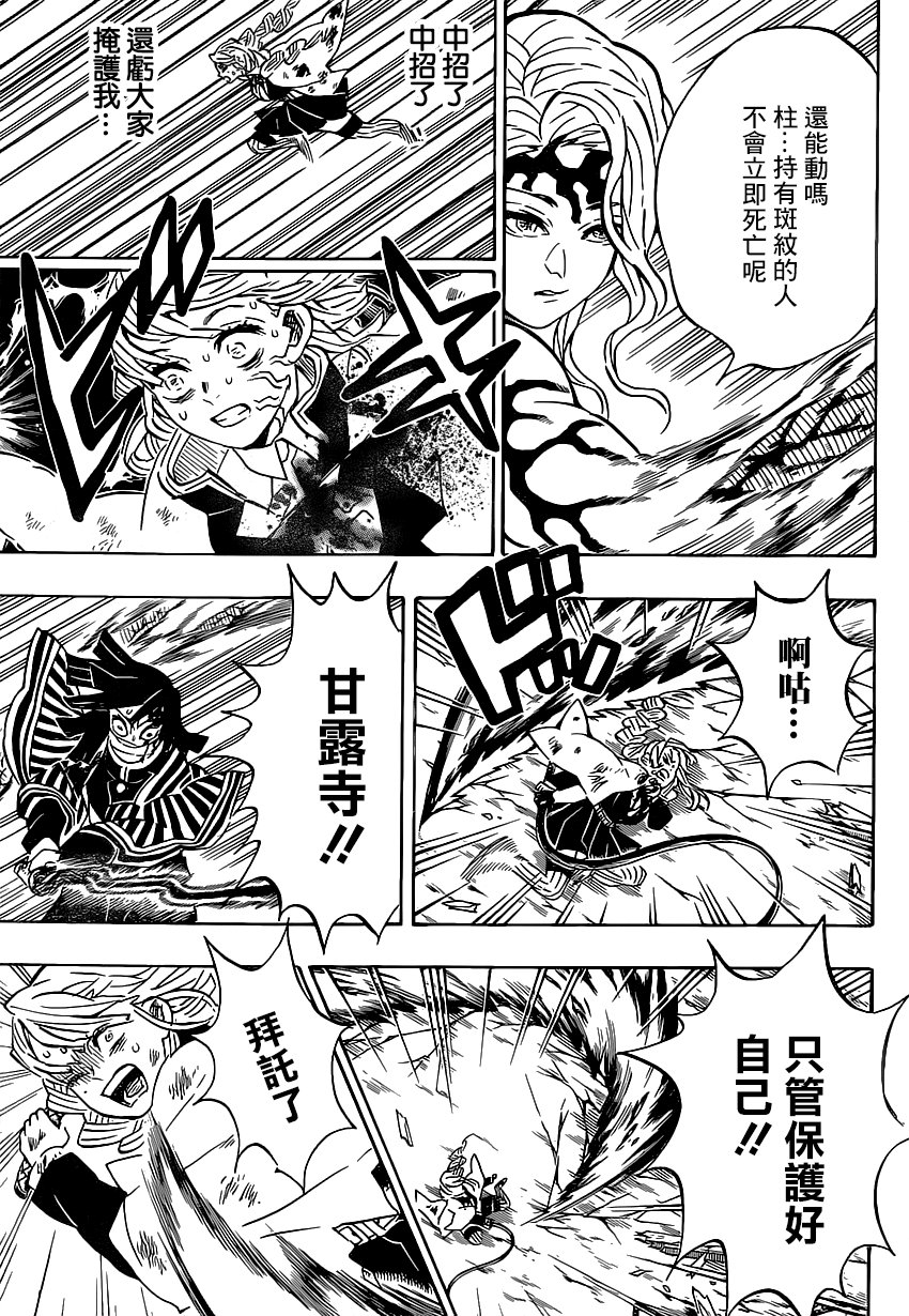 第185话