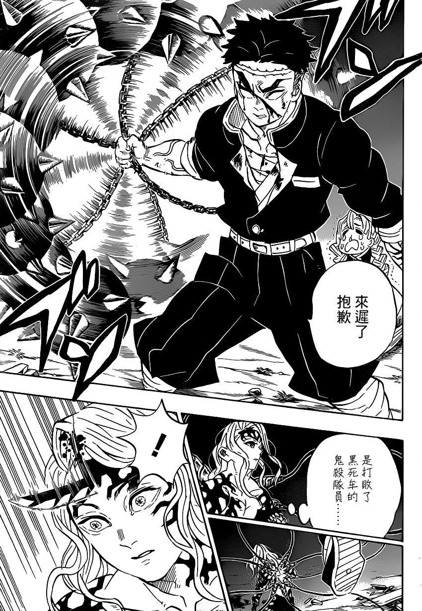 第185话