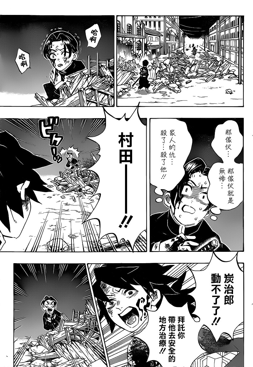 第185话