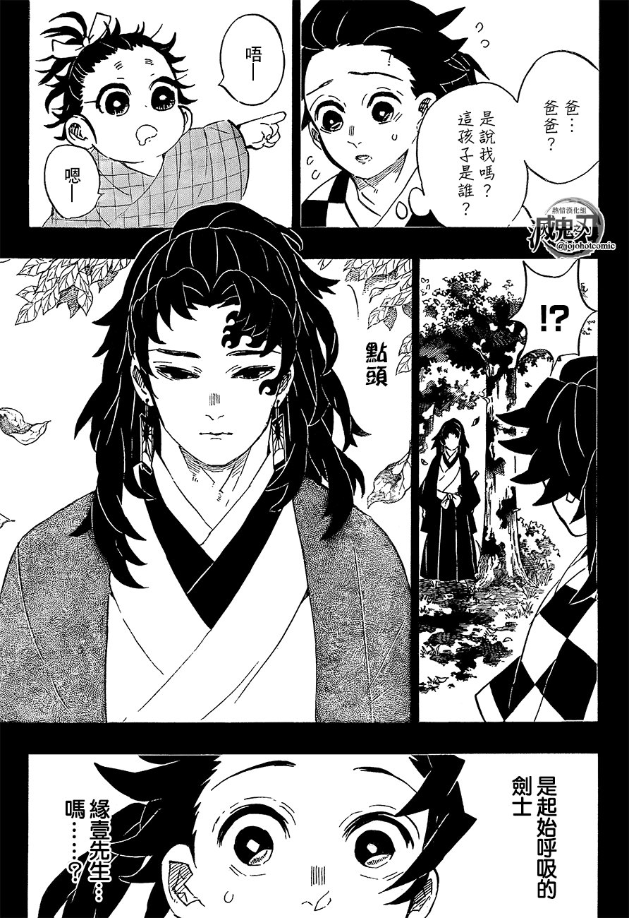 第186话